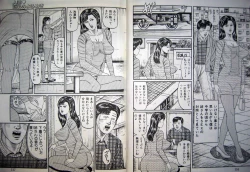 Page 58 of Hitozuma Kyonyuu no Yoromeki