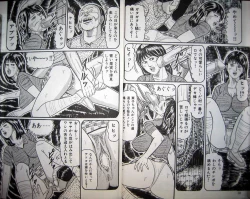 Page 5 of Hitozuma Kyonyuu no Yoromeki