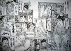 Page 38 of Kyonyuu Oku-sama wa Inran Zakari