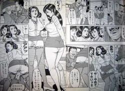 Page 54 of Kyonyuu Oku-sama wa Inran Zakari