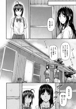 Page 10 of Kaname Date #13
