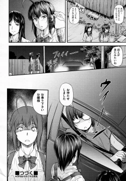 Page 30 of Kaname Date #13