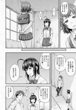 Page 4 of Kaname Date #13