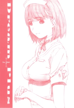 Page 1 of Dream Plus