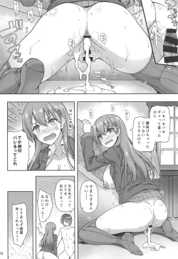 Page 17 of Teitoku wa Hana yori Dango jan