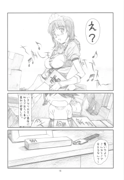 Page 14 of Originalia