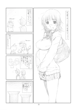 Page 33 of Originalia