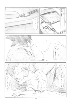 Page 58 of Originalia