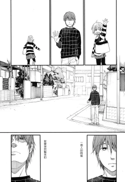 Page 17 of MizuiroZenpen | 水之色 ～幸福的日子～ 前篇