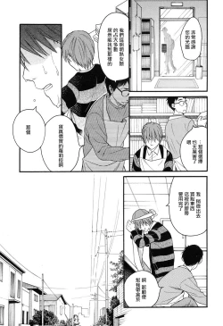 Page 27 of MizuiroZenpen | 水之色 ～幸福的日子～ 前篇