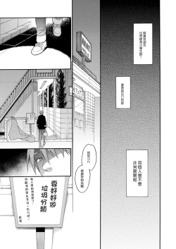 Page 37 of MizuiroZenpen | 水之色 ～幸福的日子～ 前篇