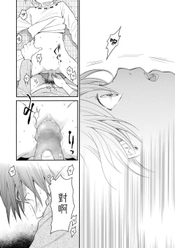 Page 60 of MizuiroZenpen | 水之色 ～幸福的日子～ 前篇