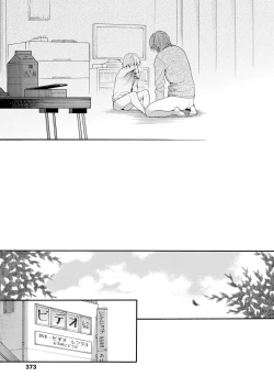 Page 67 of MizuiroZenpen | 水之色 ～幸福的日子～ 前篇