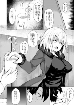Page 8 of Jeanne Alter wa Makezugirai