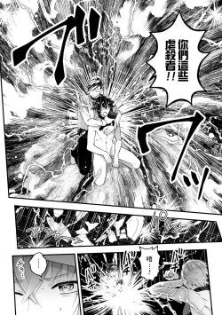 Page 92 of Otoko Kishi ga "Ku, Korose!" tte Iu kara Mesu Choukyou Shitemita Ch. 1-6