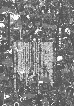 Page 4 of Kanara-sama no Nichijou San + Shiori