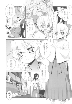 Page 6 of Kanara-sama no Nichijou San + Shiori