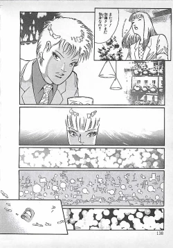 Page 141 of Akai Tsuki No Keshin