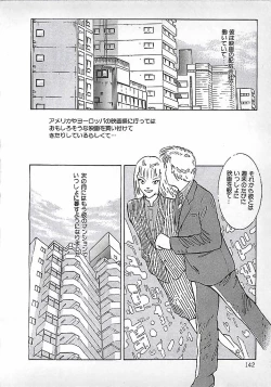 Page 145 of Akai Tsuki No Keshin