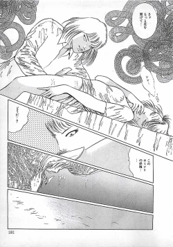 Page 184 of Akai Tsuki No Keshin