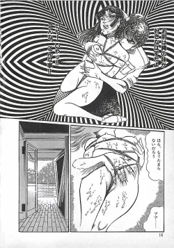 Page 19 of Akai Tsuki No Keshin