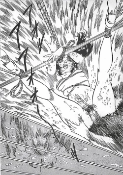 Page 23 of Akai Tsuki No Keshin