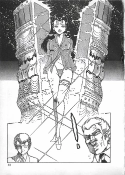 Page 36 of Akai Tsuki No Keshin