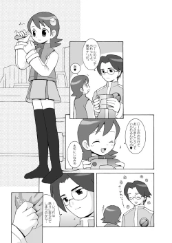 Page 18 of Maintenance