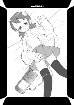 Page 23 of Maintenance