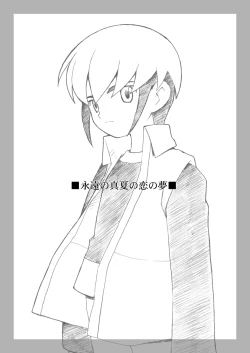 Page 26 of Maintenance