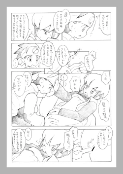 Page 29 of Maintenance