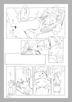 Page 31 of Maintenance