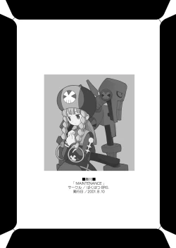 Page 32 of Maintenance