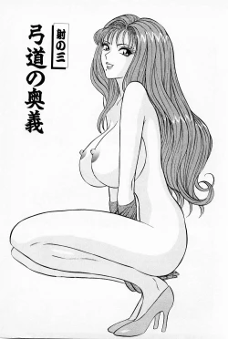 Page 51 of Bakusha Kyuudou Men 1