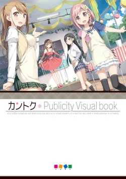 Page 2 of Kantoku Publicity Visual book