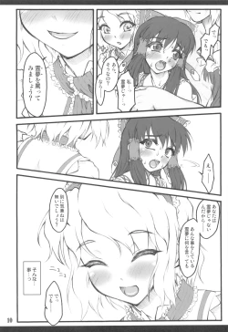Page 10 of ReimuExtraStage Miko Waki