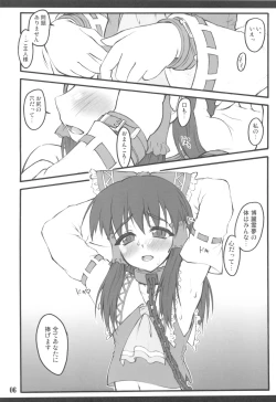 Page 6 of ReimuExtraStage Miko Waki