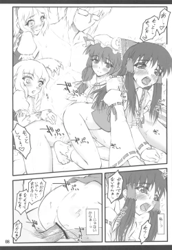 Page 8 of ReimuExtraStage Miko Waki