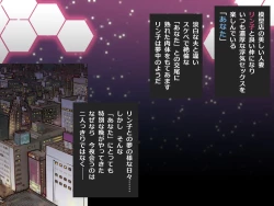 Page 65 of RinChina Icha Love Netori ♂×♀Hen