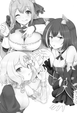 Page 2 of Aruji-sama, Nukinuki Itashimashou!