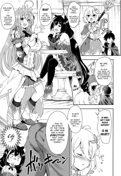 Page 4 of Aruji-sama, Nukinuki Itashimashou!