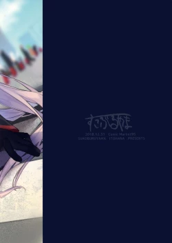 Page 25 of Gespenst Ketzer Setsuei Kanryou Shimashita | Gespenst Ketzer Setup Completed