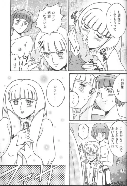 Page 16 of SHIO! VOL.5