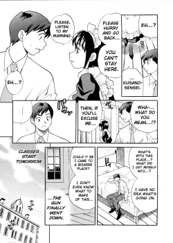 Page 16 of Seijo GakuenChapter 1