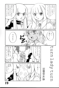 Page 20 of Under Blue 2000e