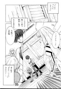 Page 36 of Under Blue 2000e