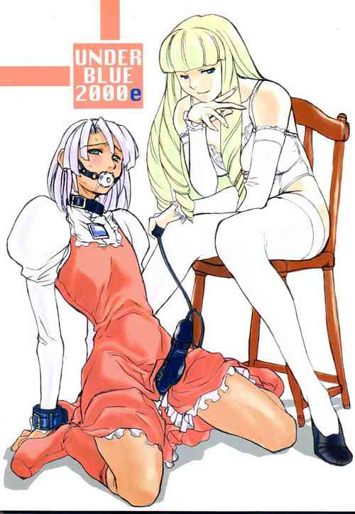 Download Under Blue 2000e