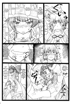 Page 14 of Majisuba
