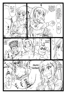 Page 15 of Majisuba