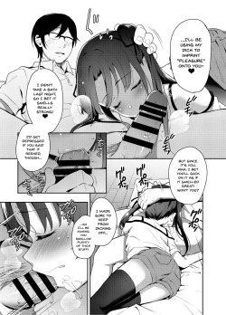 Page 15 of Aika to Oji-san02 | Aika and Uncle~ Bride training while sleeping